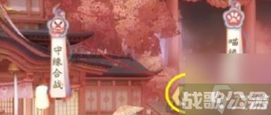 阴阳师守缘合战阵容大全 守缘合战最强阵容队伍搭配