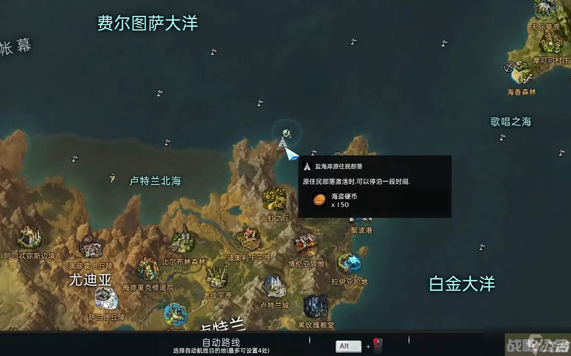 命运方舟沉船怎么办,命运方舟资讯