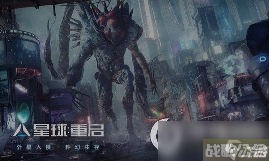 《星球重启》热门遗珍效果有些什么 热门遗珍效果介绍,星球重启资讯