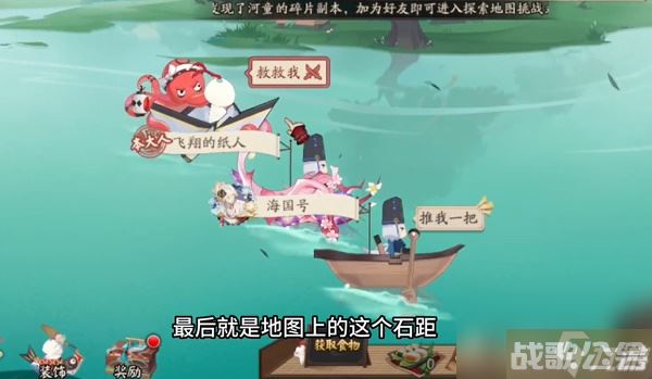 阴阳师重午伴行怎么玩-阴阳师重午伴行活动攻略