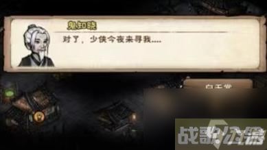 桃花入队怎么玩？ （烟雨江湖桃花入队）