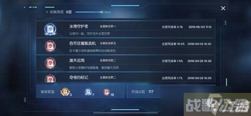 龙族幻想篮球场在什么位置？篮球场位置分享