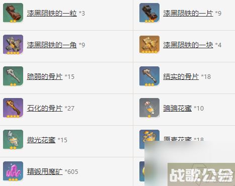 原神铁蜂刺怎么样 铁蜂刺属性介绍,原神资讯