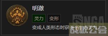暗黑破坏神4第一赛季野蛮人开荒强势吗