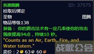 无畏远征军声望(无畏远征军声望军需官在哪里)