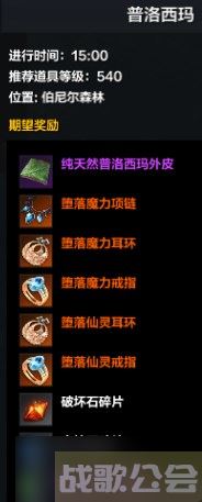 命运方舟野外首领在哪 野外首领多久刷新