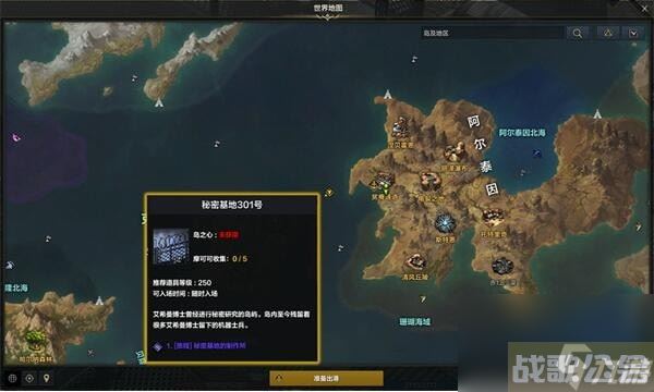 命运方舟画家二觉怎么做,命运方舟资讯