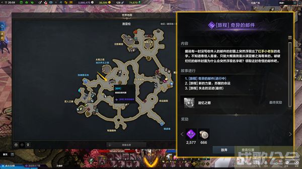 命运方舟二觉做完小号还要做吗-明日方舟 命运2通关教程分享