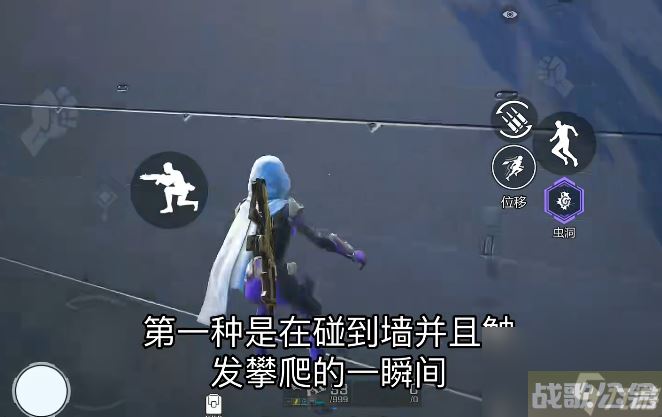 高能英雄踢墙跳怎么做 高能英雄踢墙跳操作解析,高能英雄资讯
