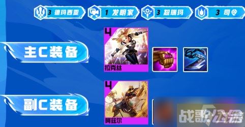 金铲铲之战s9伊泽拉克鸡阵容搭配,金铲铲之战资讯