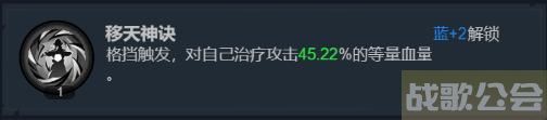 真武江湖荆无云怎么样 真武江湖荆无云角色技能介绍,真武江湖资讯