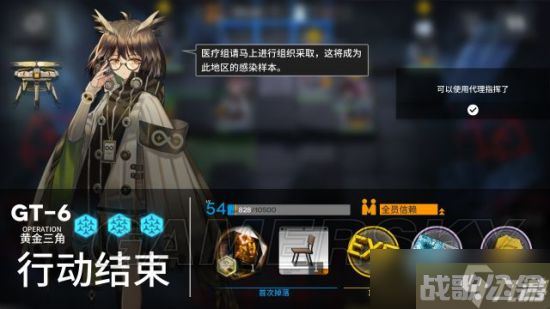 明日方舟GT6这一关应该怎么编队？编队方法和打法技巧分享