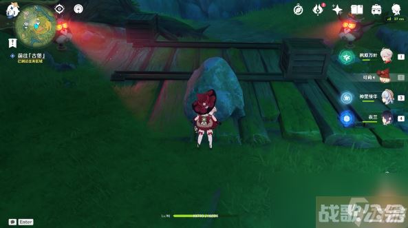 原神瞳孔里的固形魔咒任务攻略,原神资讯