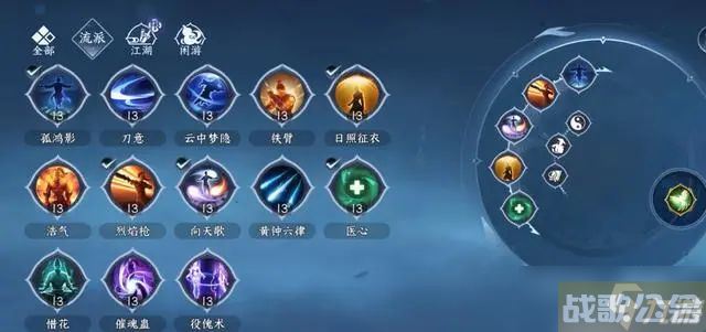 逆水寒手游偷师攻略 偷师玩法技巧分享