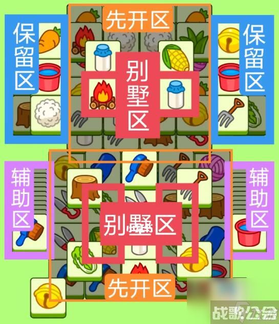 羊了个羊7.19攻略 羊了个羊7月19日怎么过