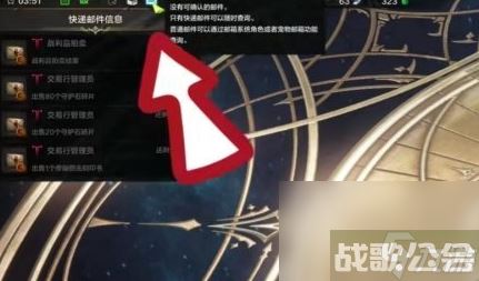 命运方舟50级怎么觉醒 命运方舟50级觉醒方法,命运方舟资讯