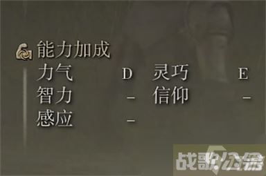 艾尔登法环骑士双头剑属性,艾尔登法环资讯