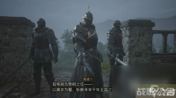 《最终幻想16》委托肃清之风攻略分享