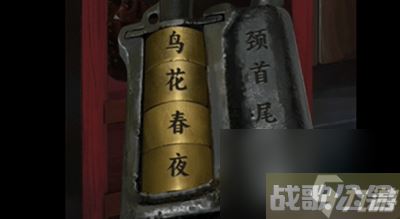 点灯2叩门怨游戏攻略第一章,点灯2叩门怨资讯