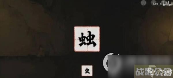 《梦蝶》第二关暗探怎么过 第二关暗探通关攻略解析,梦蝶手游资讯
