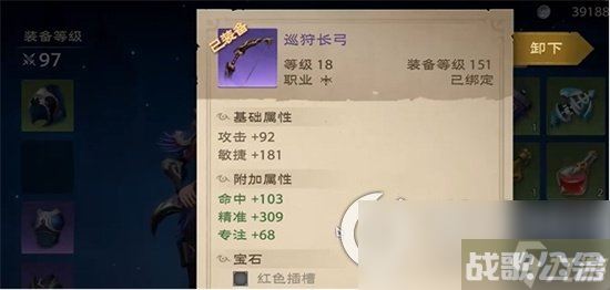 《塔瑞斯世界》游侠狩猎形态技能强度怎么样 游侠狩猎形态介绍