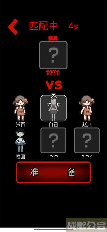 猛鬼宿舍攻略 抖音小游戏猛鬼宿舍新手玩法 -猛鬼宿舍攻略通关技巧新手升级攻略