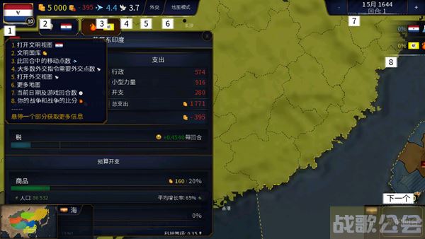 文明时代二虚无(文明时代二虚无非破解版)