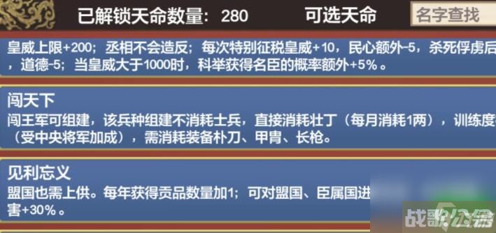 皇帝成长计划2初期快速赚钱 看这里就对了,皇帝成长计划2资讯