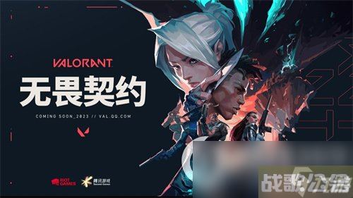 《无畏契约》丝凯技能有什么 丝凯技能效果介绍,无畏契约资讯