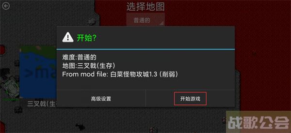 铁锈战争mod怎么导入-铁锈战争mod怎么导入攻略分享