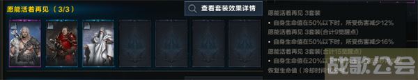 命运方舟卡牌套装推荐-明日方舟 命运2新手升级攻略