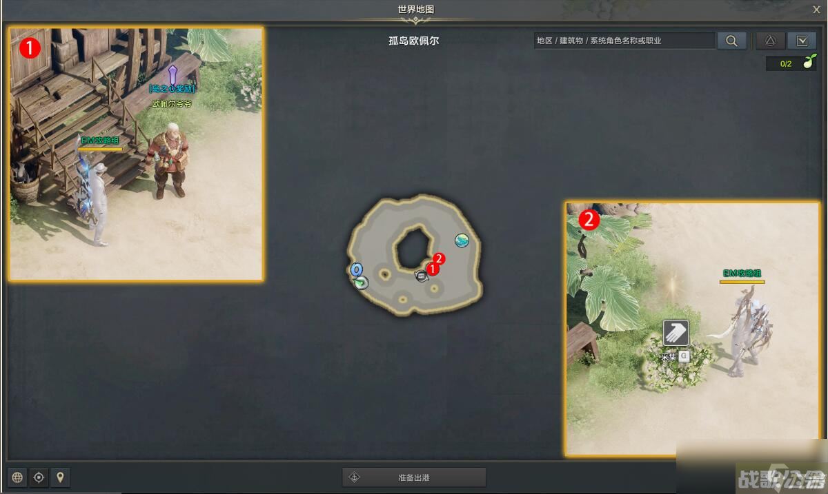 命运方舟跟随林赛的足迹任务攻略,命运方舟资讯