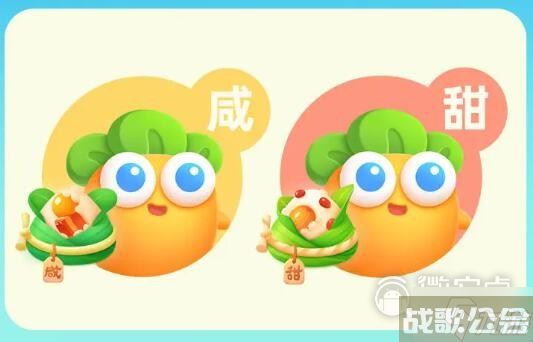 保卫萝卜4阿波画室方法