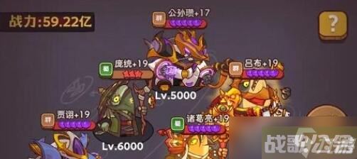 咸鱼之王成长的烦恼阵容怎么搭配