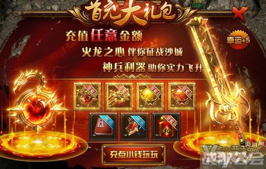 合击传奇连击(合击传奇合击技能怎么放)