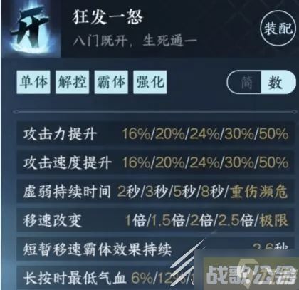 逆水寒手游血河职业介绍