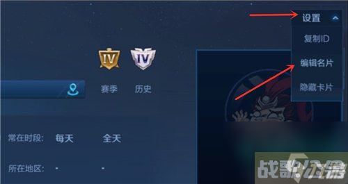 《王者荣耀》生日设置修改教程,王者荣耀资讯