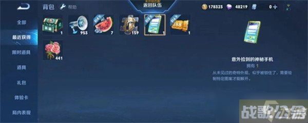 王者荣耀神秘手机绘制图案方法 解谜步骤攻略,王者荣耀资讯