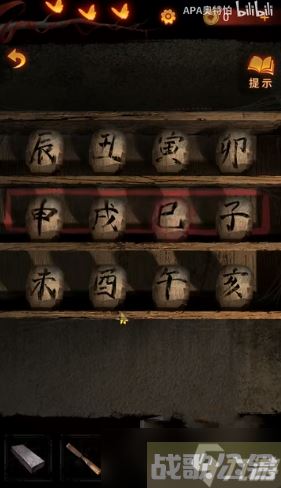 纸嫁衣5无间梦境第三章怎么过,无间梦境资讯