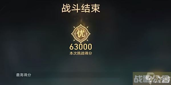 崩坏星穹铁道评书奇谈第五折