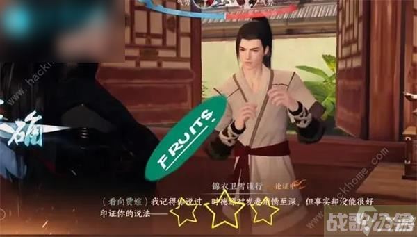 逆水寒手游鬼影怪谈任务流程