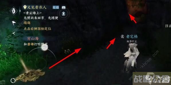 逆水寒手游八袋信物怎么获取 八袋信物获取攻略,逆水寒手游资讯