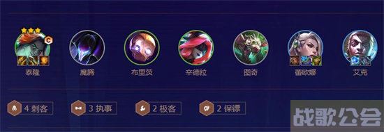 金铲铲之战执事阵容搭配推荐 -金铲铲之战职业搭配玩法介绍