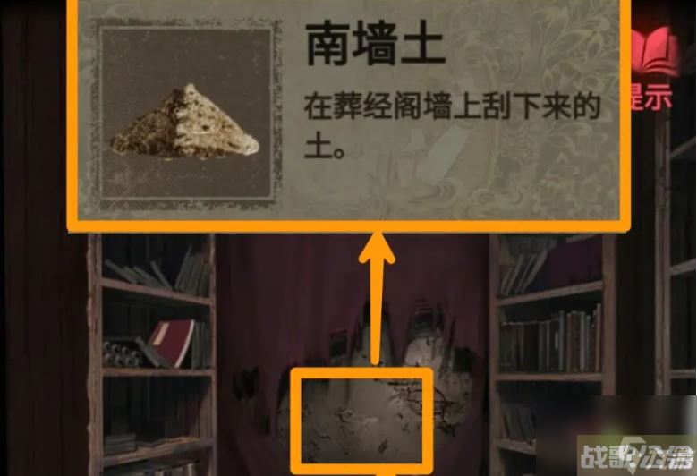 纸嫁衣2第二章图文攻略,纸嫁衣2资讯