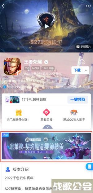 王者荣耀米莱狄新皮肤怎么买 -王者荣耀米莱狄新皮肤怎么买新手攻略一览