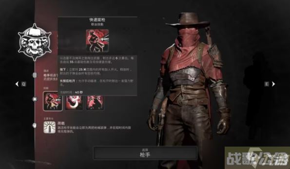 遗迹2职业介绍,遗迹资讯