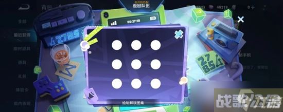 王者荣耀神秘手机怎么解开密码,王者荣耀资讯