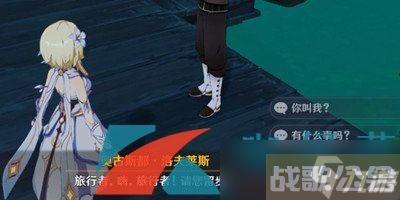 《原神》3.8一个枫丹人的回忆世界任务攻略,原神资讯
