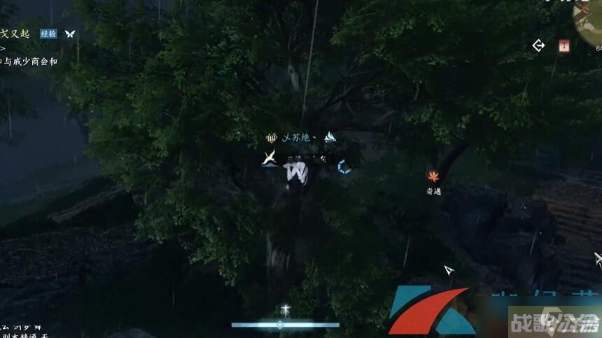 《逆水寒手游》剑雨刀霜奇遇任务攻略,逆水寒手游资讯