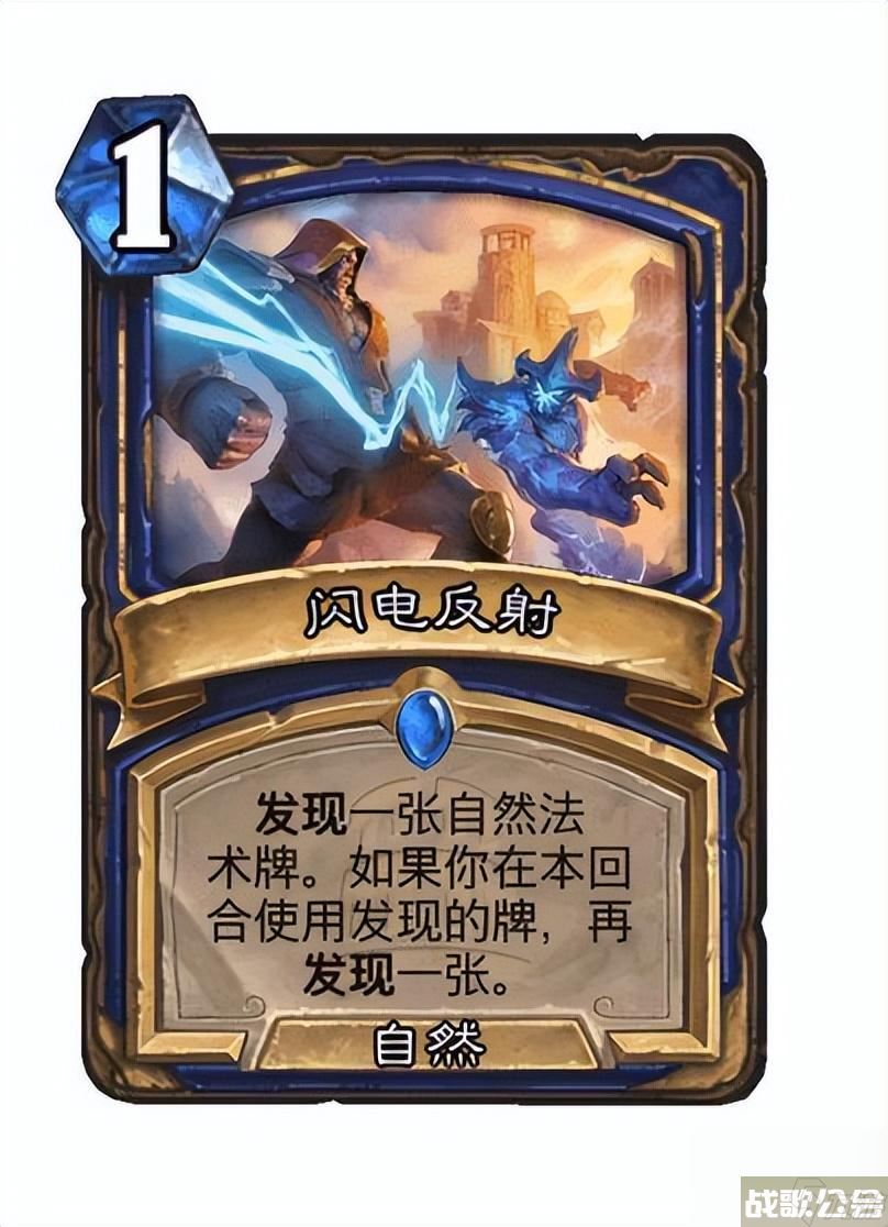炉石传说萨满卡组2023 萨满新卡,炉石传说资讯